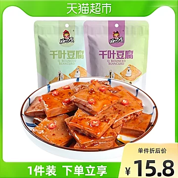 叠加99-50！千叶豆腐豆干香菇香辣味200g[1元优惠券]-寻折猪