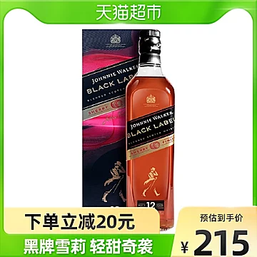 【现货进口】尊尼获加黑牌威士忌700ml[10元优惠券]-寻折猪