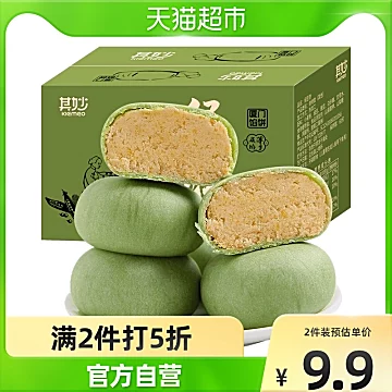 【第2件0元】其妙抹茶绿豆馅饼糕点零食500g[2元优惠券]-寻折猪