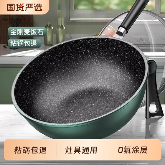 밥솥 가정용 평평한 바닥이없는 냄비 철분 냄비 미세한 철제 유도 쿠커 가스 스토브 특수 교반 냄비 밥솥 가정용 평평한 바닥이없는 냄비 철분 냄비 미세한 철제 유도 쿠커 가스 스토브 특수 교반 냄비