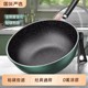 밥솥 가정용 평평한 바닥이없는 냄비 철분 냄비 미세한 철제 유도 쿠커 가스 스토브 특수 교반 냄비 밥솥 가정용 평평한 바닥이없는 냄비 철분 냄비 미세한 철제 유도 쿠커 가스 스토브 특수 교반 냄비