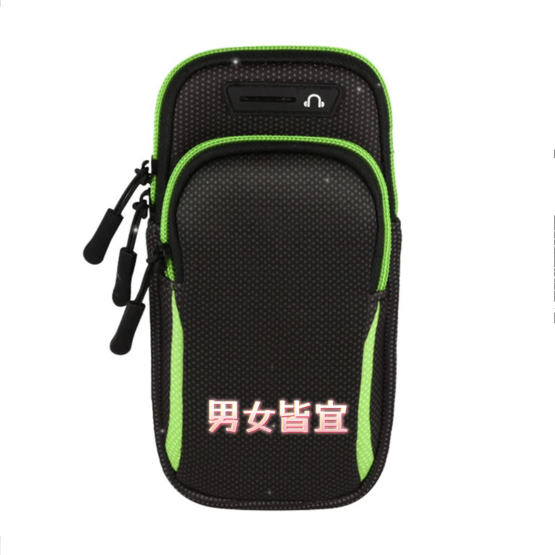 跑步手机臂包袋男女胳膊健身装备手腕带手臂运动手机臂套定 制
