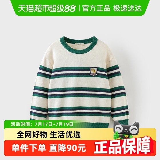 David Bella mid-large children's sweater pullover off-season clearance winter clothes boys college style long-sleeved knitted top
David Bella mid-large children's sweater pullover off-season clearance winter clothes boys college style long-sleeved knitted top