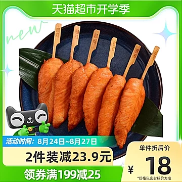 【包邮】春雪食品川香鸡柳500g*2[3元优惠券]-寻折猪