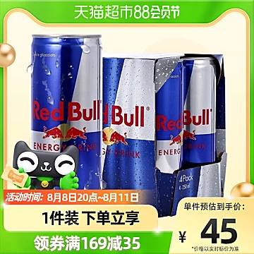 进口奥地利RedBull/红牛4罐组合装[10元优惠券]-寻折猪