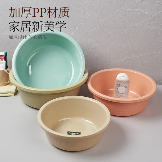 무료 배송 Houya Washbasin 플라스틱 가정 분지 학생 베이비 컬러 분지 야채 세척 및 풋 유역 세트 무료 배송 Houya Washbasin 플라스틱 가정 분지 학생 베이비 컬러 분지 야채 세척 및 풋 유역 세트