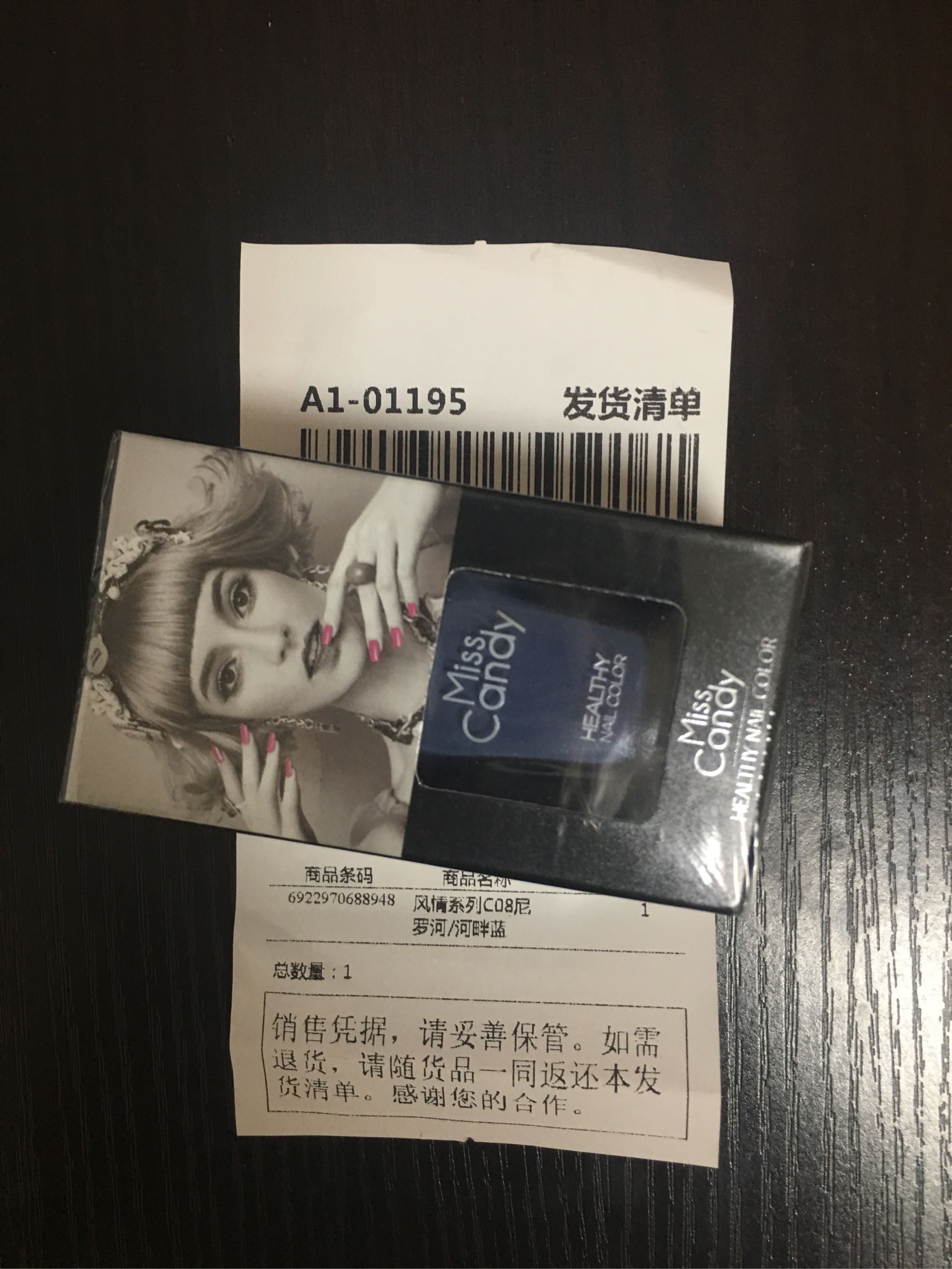 健康可剥甲油秋冬流行河畔蓝好不好用,入手后1个月来评价,第3张 健康可剥甲油秋冬流行河畔蓝好不好用,入手后1个月来评价,第3张