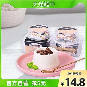 巧妈妈元気牛乳果冻布丁85g*2杯[5元优惠券]-寻折猪