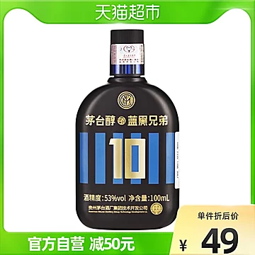 贵州茅台集团白酒茅台醇100ml[10元优惠券]-寻折猪