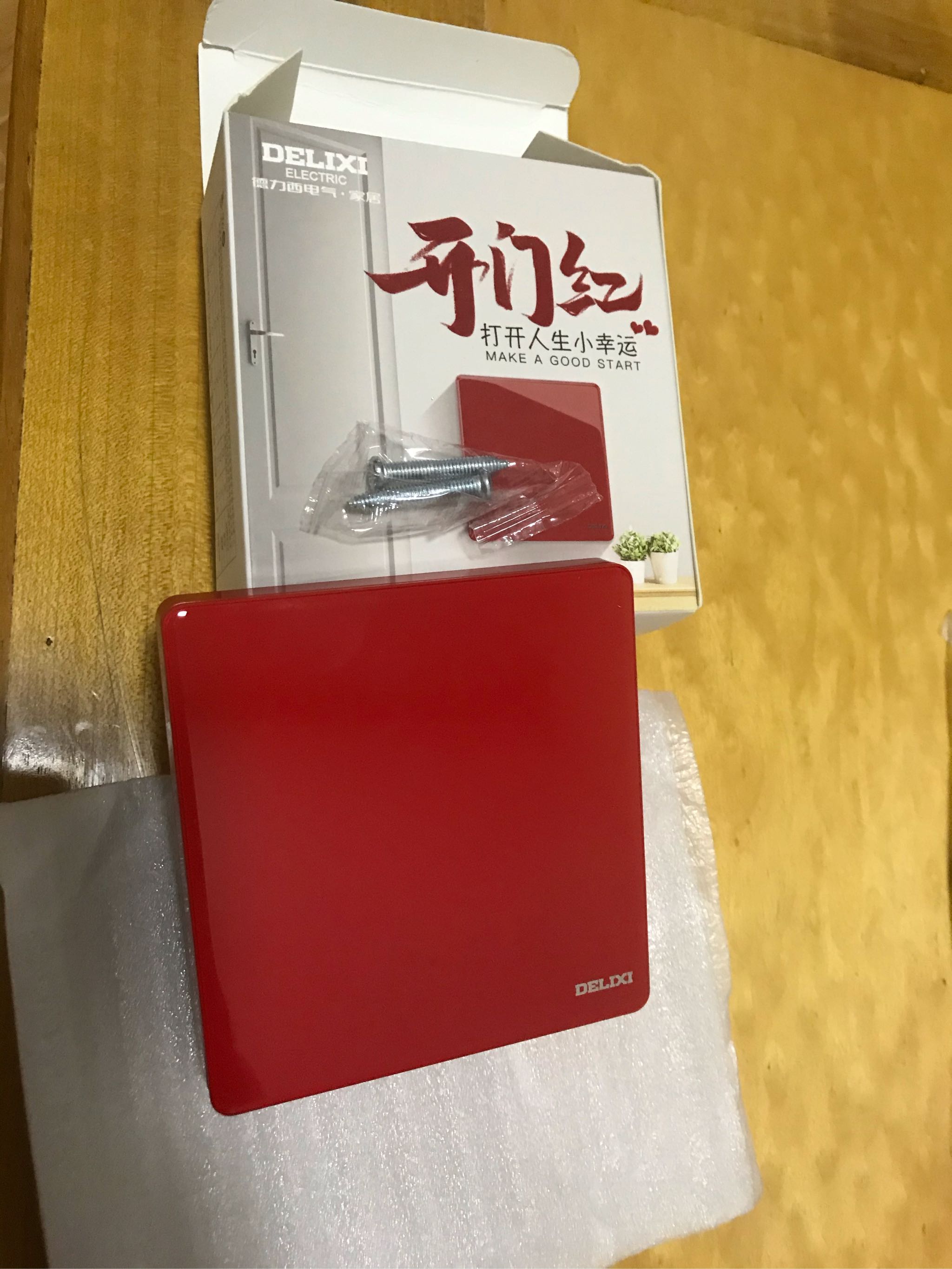 红色开关 开门迎好运有什么区别产品是真的吗,修正官方解答,第5张 红色开关 开门迎好运有什么区别产品是真的吗,修正官方解答,第5张