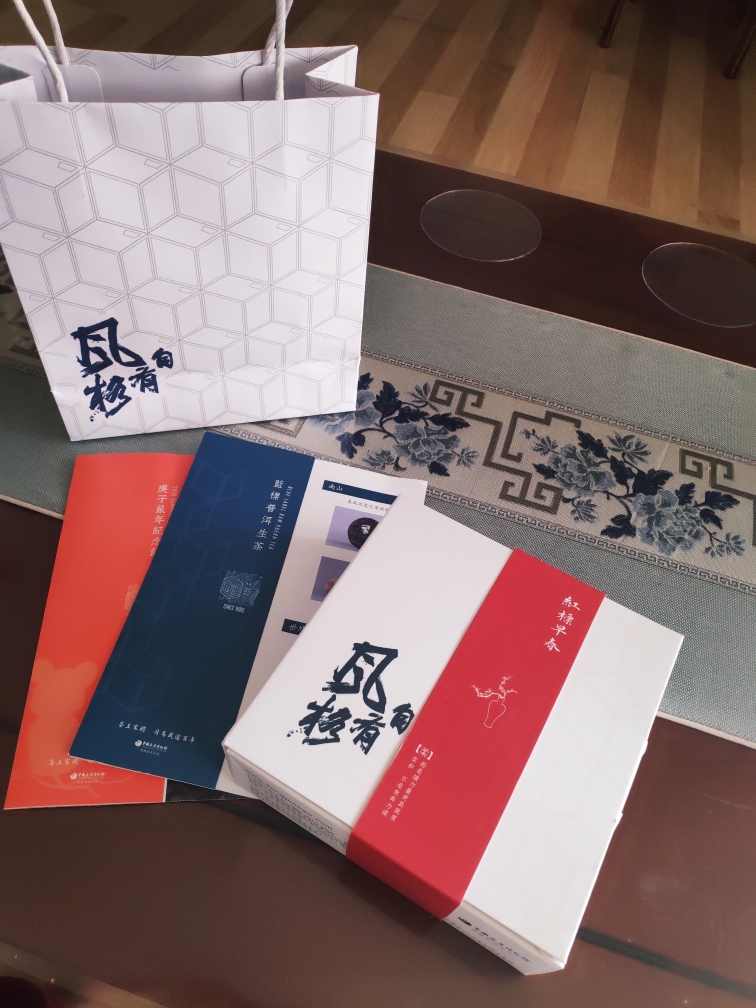 宋聘号红标早春普洱生茶龙珠质量怎么样好用吗多少钱,来自上班族的使用分享,第7张 宋聘号红标早春普洱生茶龙珠质量怎么样好用吗多少钱,来自上班族的使用分享,第7张