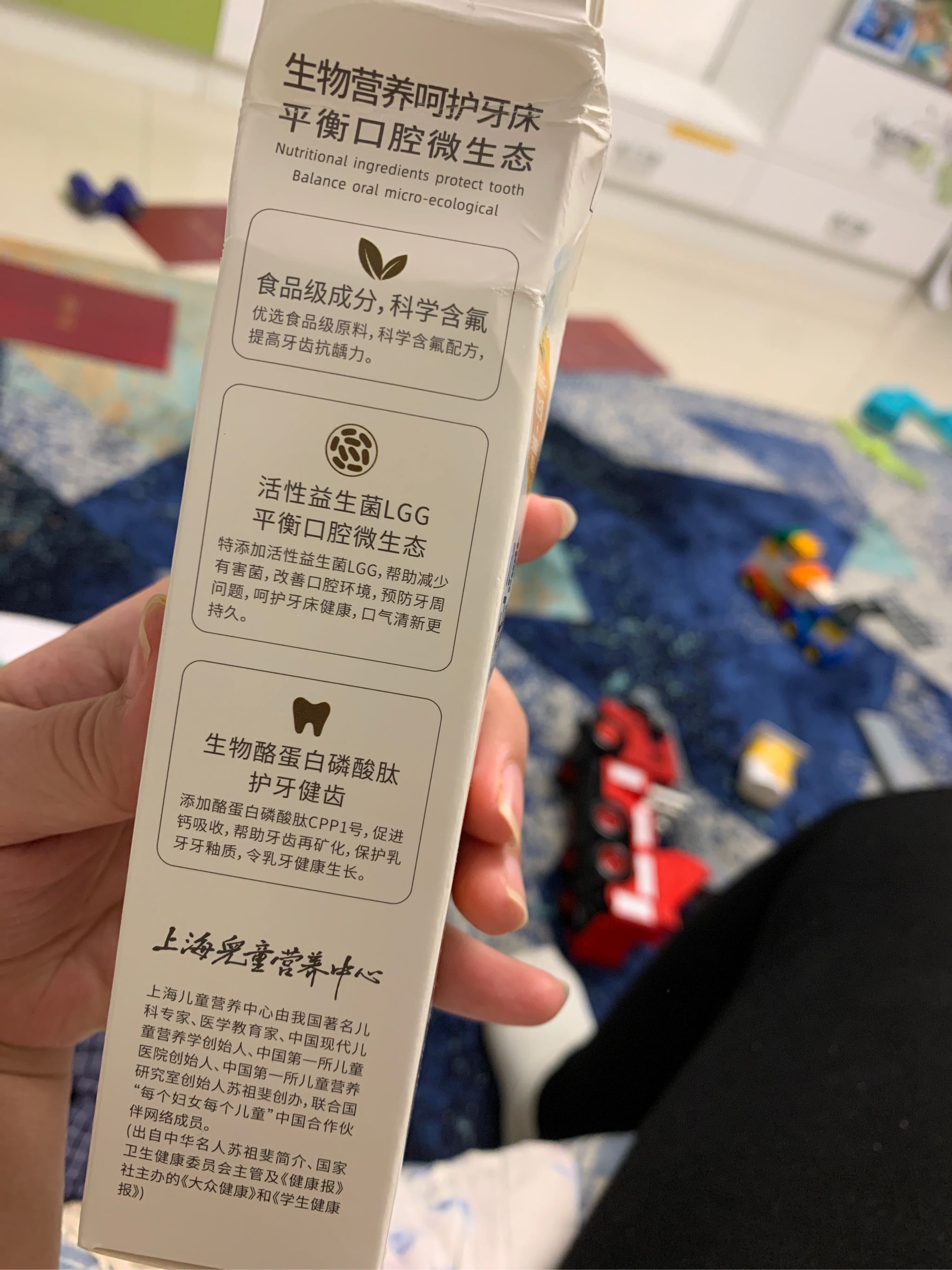 好妈妈都选上儿贝贝性价比真高，真实上手体验,第6张