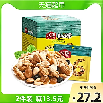 【拍三件】沃隆每日坚果25g*7[5元优惠券]-寻折猪