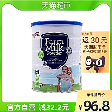 纽仕兰进口中老年奶粉800g*1罐[5元优惠券]-寻折猪