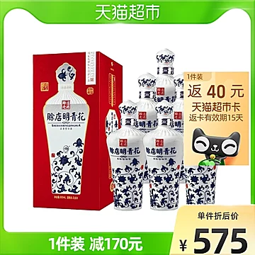 赊店老酒明青花500ml*6瓶粮食酒整箱[20元优惠券]-寻折猪