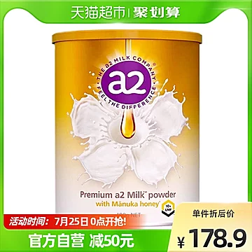 a2麦卢卡！蜂蜜奶粉成人奶粉400g/罐[5元优惠券]-寻折猪