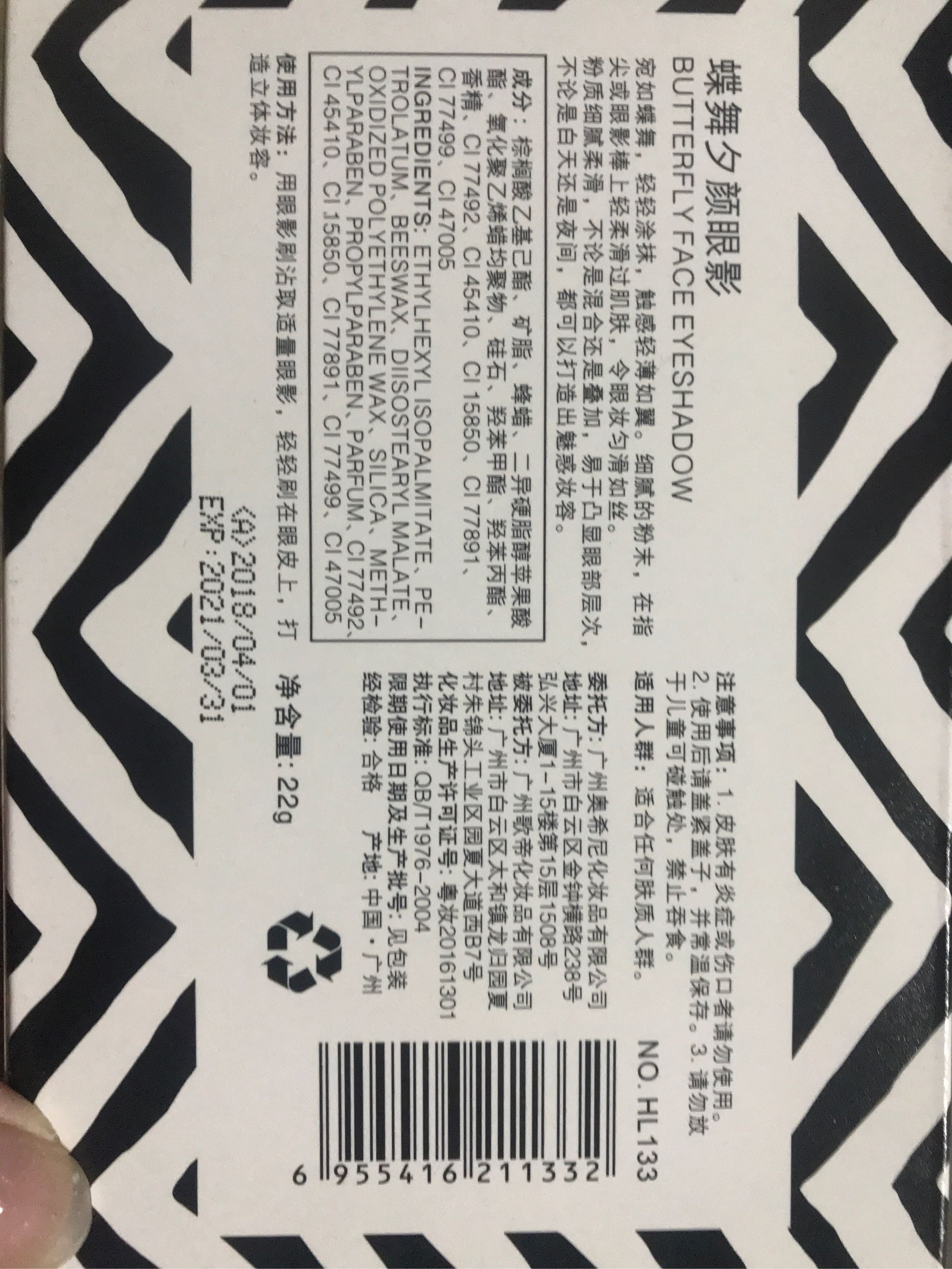 hold live15色眼影盘为什么那么贵怎么样值得买吗,用过后才明白真的值,第3张 hold live15色眼影盘为什么那么贵怎么样值得买吗,用过后才明白真的值,第3张