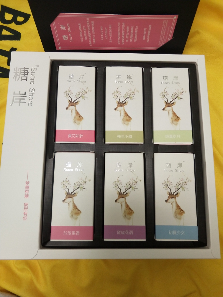 糖岸爆款香水礼盒试用!怎么样好用吗?适合什么年龄,第7张 糖岸爆款香水礼盒试用!怎么样好用吗?适合什么年龄,第7张