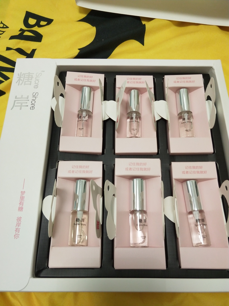 糖岸爆款香水礼盒试用!怎么样好用吗?适合什么年龄,第9张 糖岸爆款香水礼盒试用!怎么样好用吗?适合什么年龄,第9张