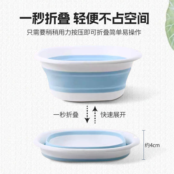 접이식 세척 바신 휴대용 여행 가정 대형 세척 유역 기숙사 학생 플라스틱 세면기 작은 분지 접이식 세척 바신 휴대용 여행 가정 대형 세척 유역 기숙사 학생 플라스틱 세면기 작은 분지