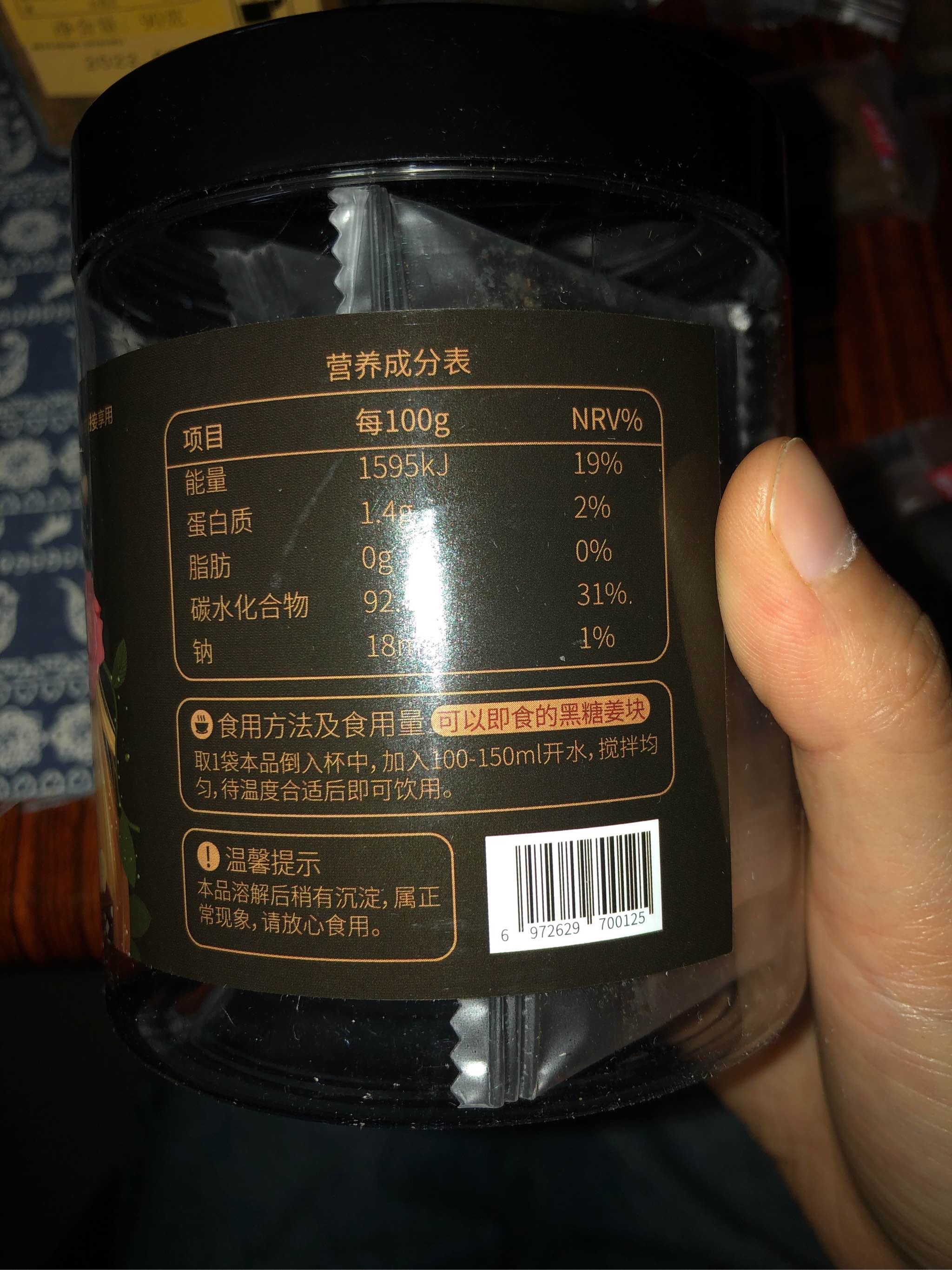 碧生源红糖姜茶3罐性价比最高，使用一个月后真实上手体验,第7张