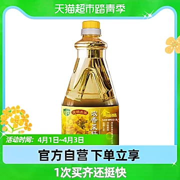 【金海狮】光明农场浓香菜籽油900mL[5元优惠券]-寻折猪