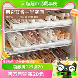 Free shipping Edo shoe rack, shoe support, shoe storage artifact, 2 shoe boxes, storage box, shoe cabinet, layered folding storage rack