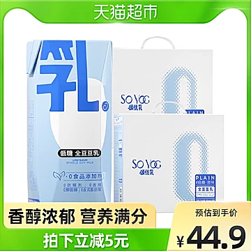 颂优乳低糖0添加浓香豆乳200ml*20盒[10元优惠券]-寻折猪