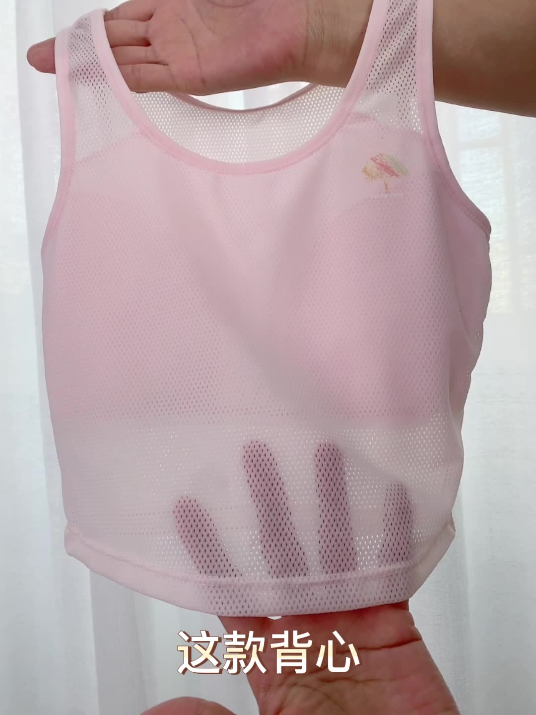 女童内衣发育期小学生第一阶段内穿女孩小背心10岁12大童少女文胸