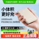 Green League Power Bank는 Apple, Huawei, Xiaomi 휴대 전화 16 휴대용 모바일 전원 공급 장치에 적합합니다. Green League Power Bank는 Apple, Huawei, Xiaomi 휴대 전화 16 휴대용 모바일 전원 공급 장치에 적합합니다.