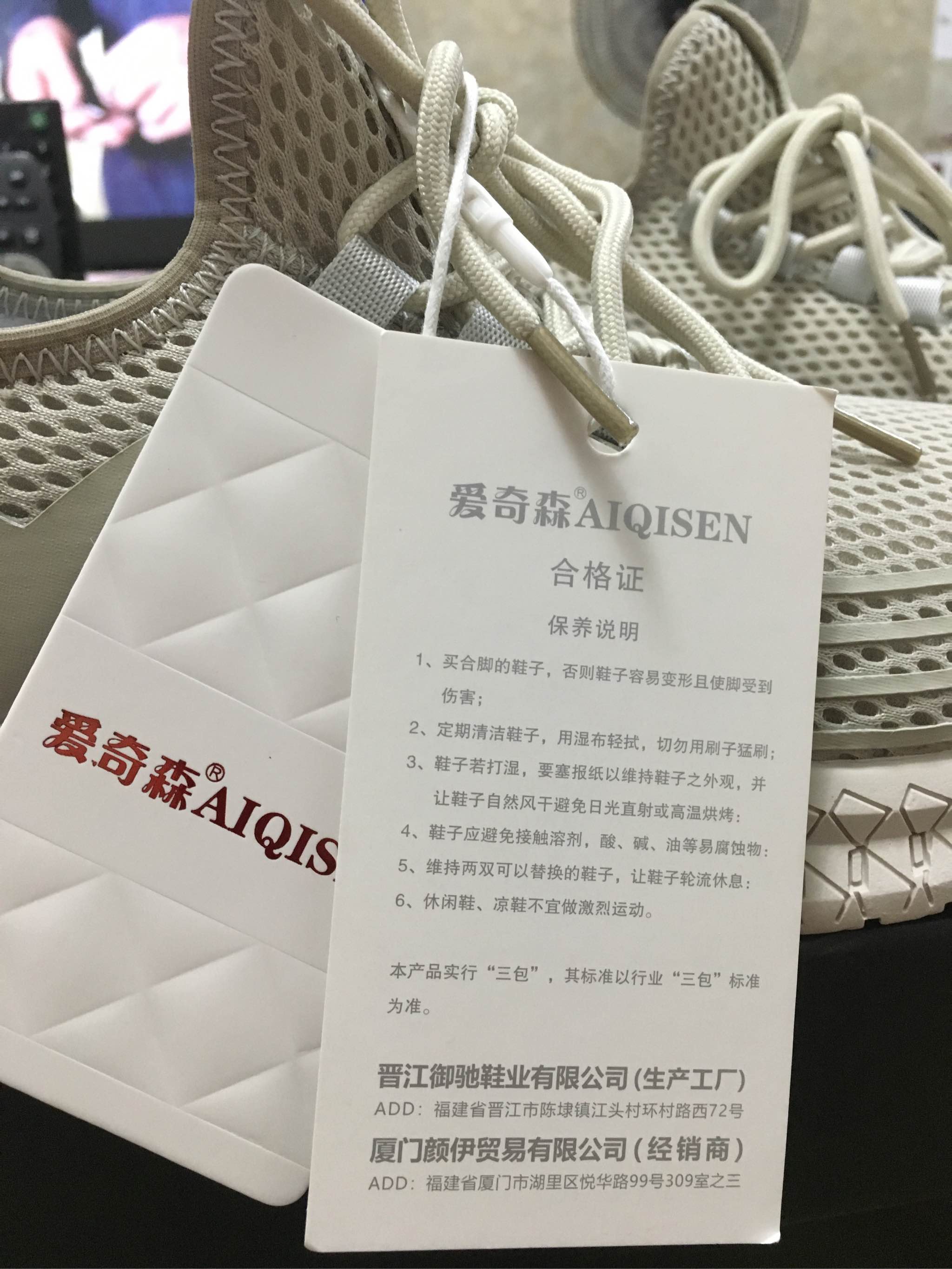 夏季潮流新品男鞋怎么样,好不好?真实使用测评,第9张 夏季潮流新品男鞋怎么样,好不好?真实使用测评,第9张