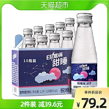 日加满甜睡无糖饮料玻璃瓶装120ml*10瓶[10元优惠券]-寻折猪