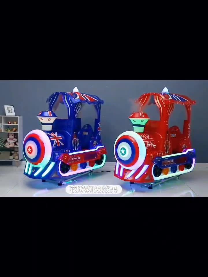 2024电动投币摇摇车新款儿童商用超市门口宝宝家用音乐火车摇摆机