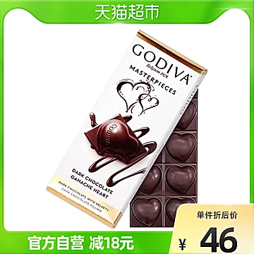 GODIVA/歌帝梵心型礼盒巧克力86g[5元优惠券]-寻折猪