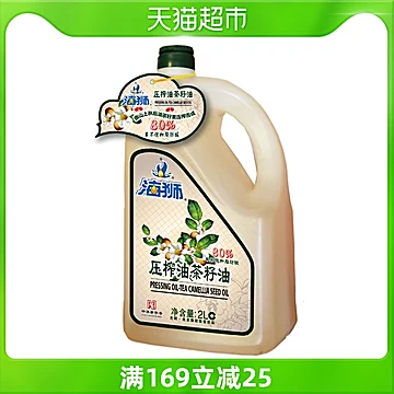 【有首单】海狮油茶籽油2L[10元优惠券]-寻折猪