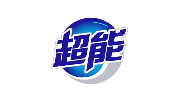 批发 超能植翠低泡洗衣液1kg袋装 鲜艳亮丽家庭天然椰子油