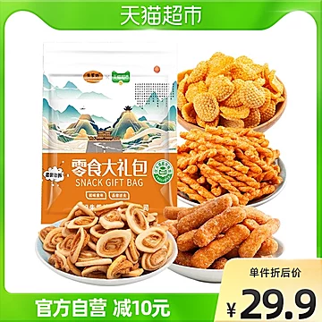 朱爹地零食大礼包740g[3元优惠券]-寻折猪