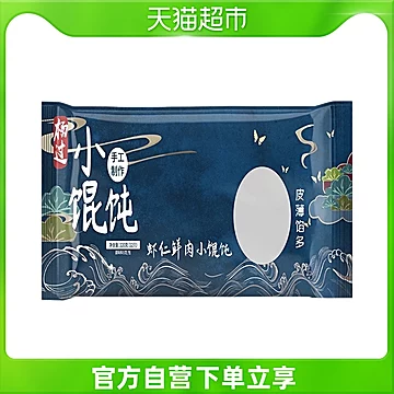 拍七件！杨过虾仁鲜肉小馄饨120g[5元优惠券]-寻折猪