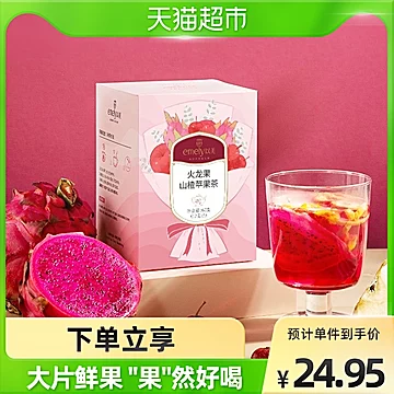 以美水果茶火龙果山楂苹果茶60g*2[14元优惠券]-寻折猪