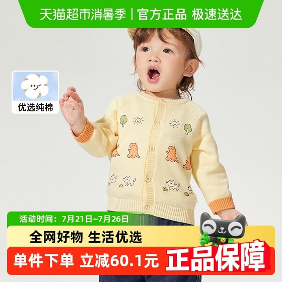 Balabala children's clothing sweater knitted sweater 2025 new spring clothing boy's cardigan literary and cute Balabala children's clothing sweater knitted sweater 2025 new spring clothing boy's cardigan literary and cute