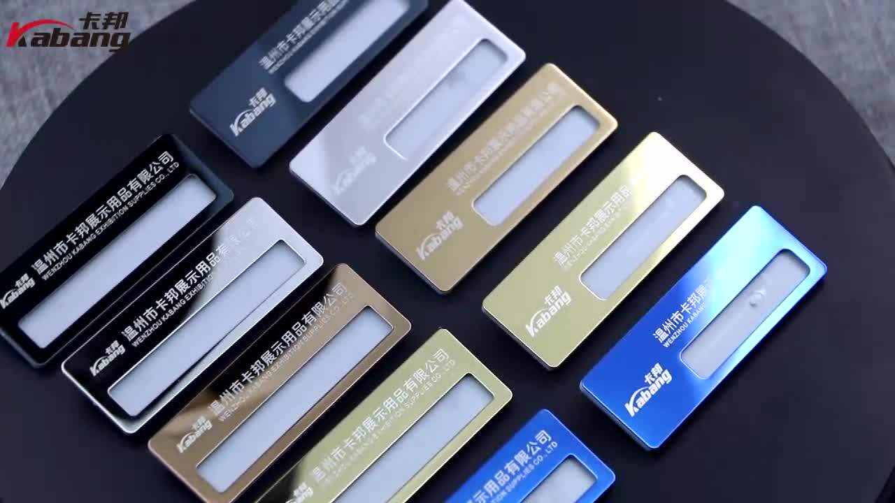 铝合金胸牌别针式胸牌定做胸卡可更换工号牌定制磁铁可替换徽章