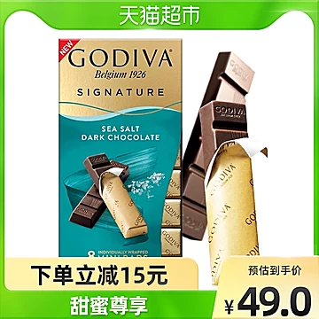 GODIVA/歌帝梵海盐条烤黑巧克力情人节礼物[5元优惠券]-寻折猪