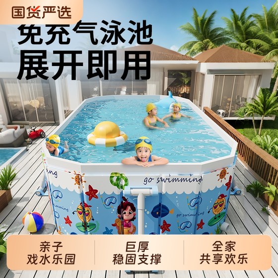 Children's swimming pool for home foldable and non-inflatable summer super thick large outdoor home swimming pool mobile
Children's swimming pool for home foldable and non-inflatable summer super thick large outdoor home swimming pool mobile