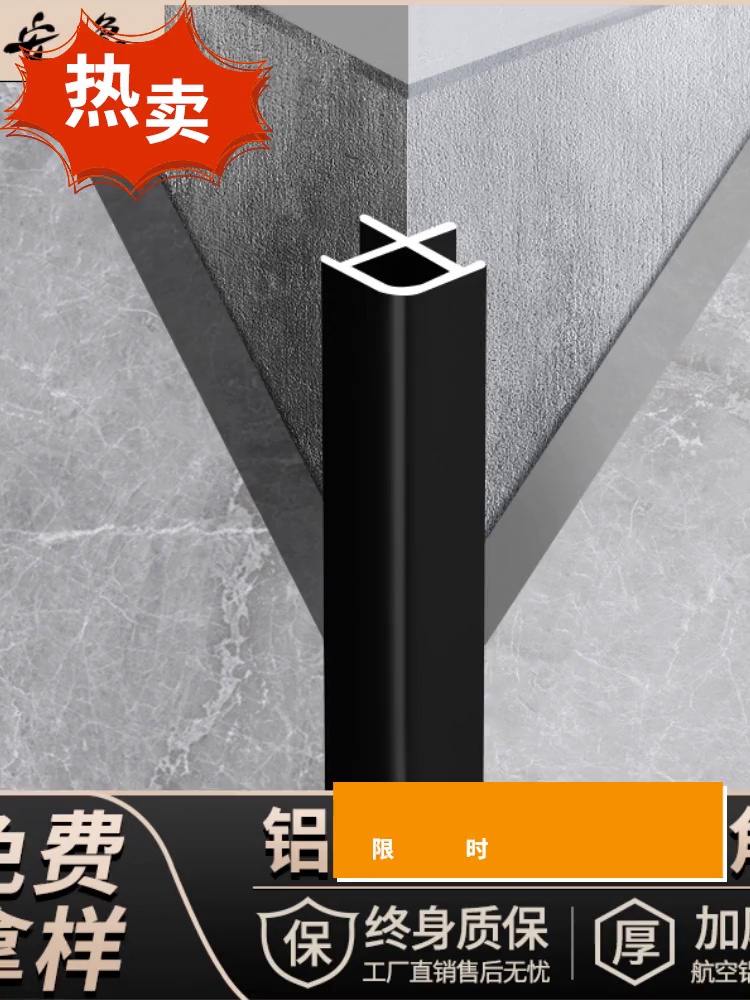 瓷砖阳角这个样解决才好看又耐用✨