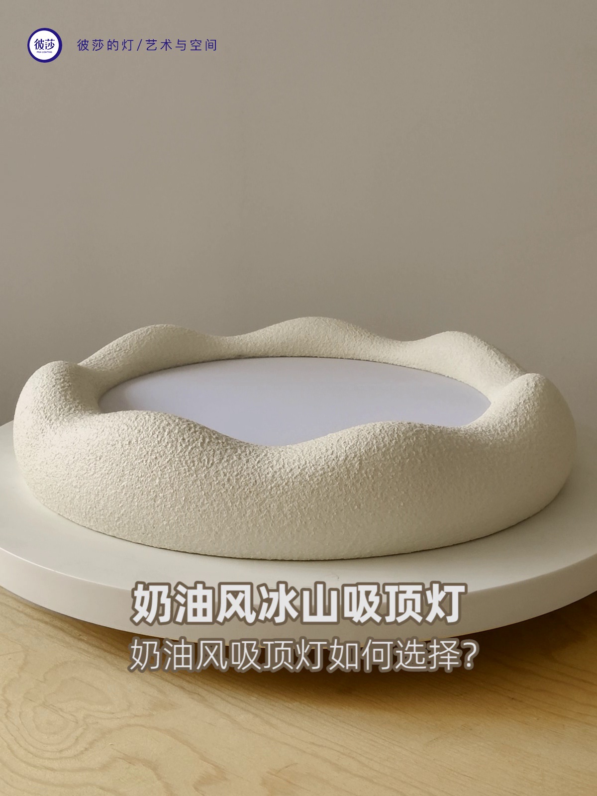 云朵护眼灯是甚么？原来本才是正在刚刚确选择