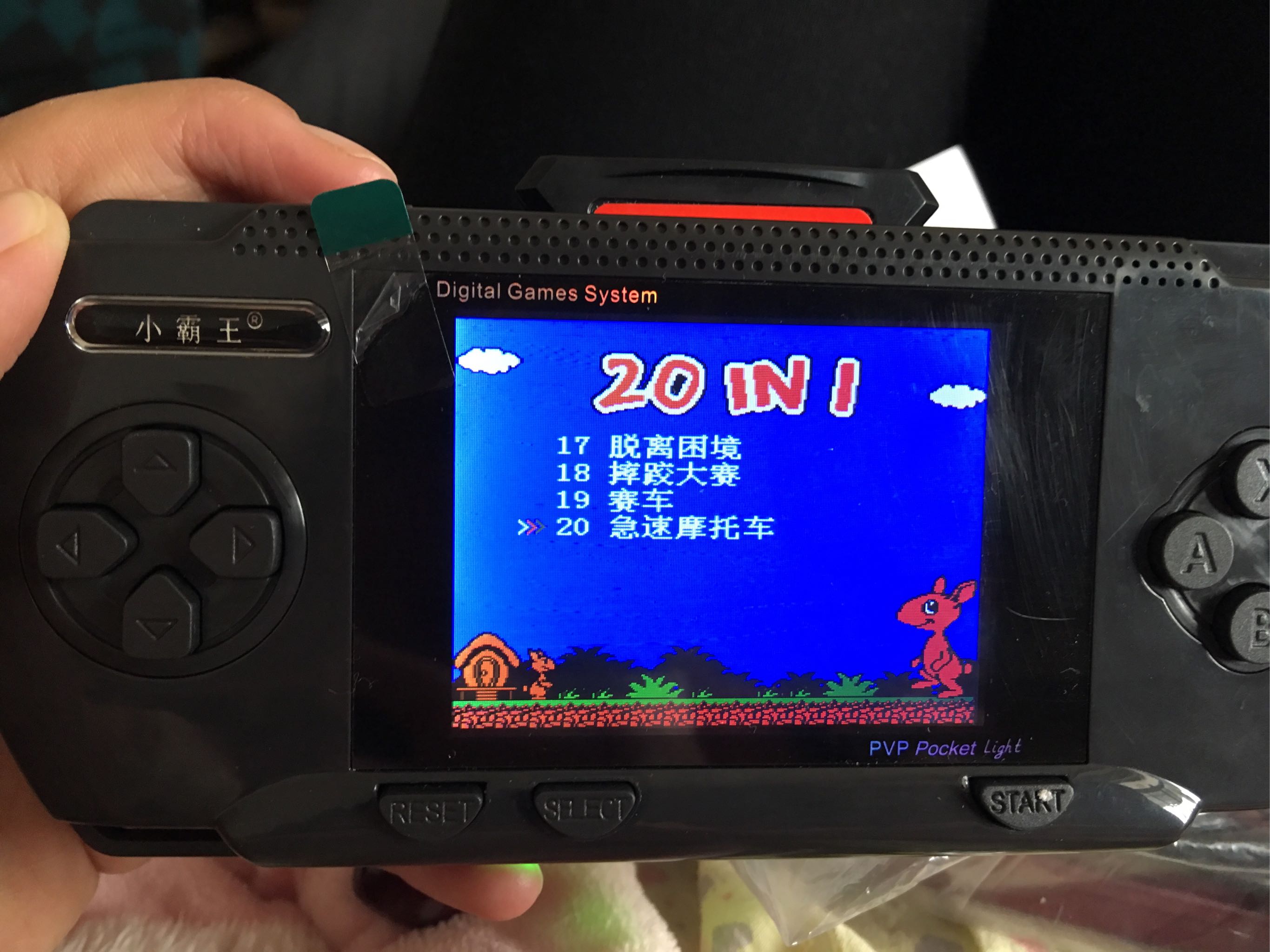 儿童益智游戏掌机收藏加购优先怎么样哪个好是哪个国家的品牌,推荐,第6张 儿童益智游戏掌机收藏加购优先怎么样哪个好是哪个国家的品牌,推荐,第6张