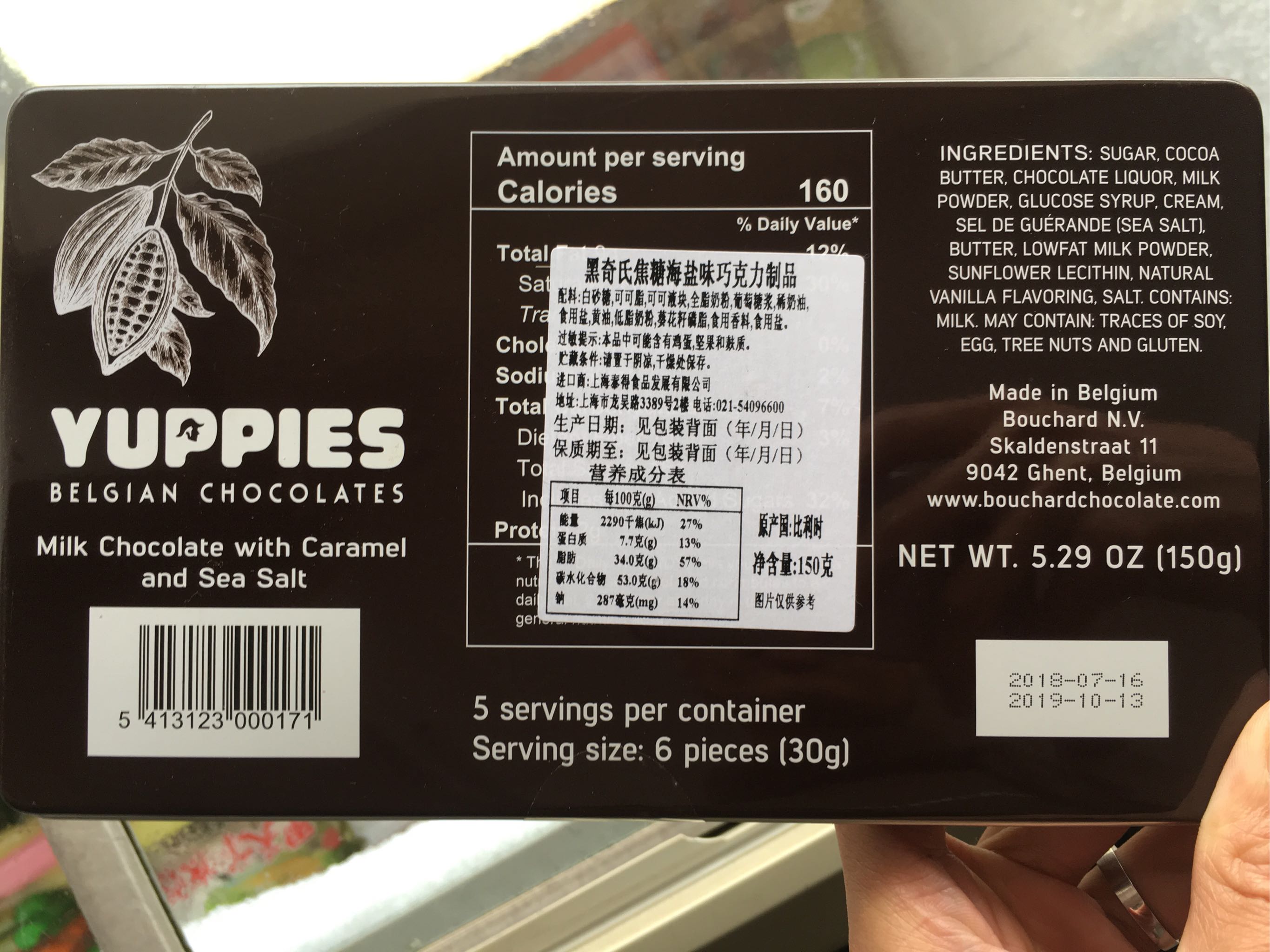 比利时黑奇士巧克力礼盒好不好用，价格是多少钱呢_搜券