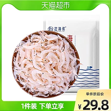 【猫超包邮】赶海弟新鲜虾皮500g小虾米[5元优惠券]-寻折猪
