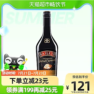 【猫超】原装进口百利海盐焦糖味甜酒700ml[5元优惠券]-寻折猪