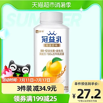 冠益乳发酵乳黄桃燕麦风味250g*12罐[2元优惠券]-寻折猪